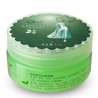 Quqz/确治绿茶骄阳冰镇面膜85g