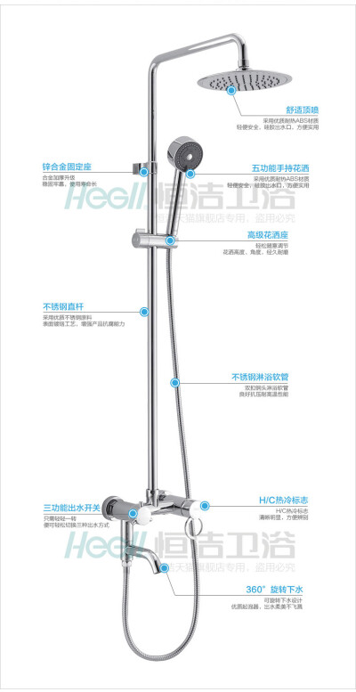 【恒洁卫浴】【新品特价】HL-95298-TB全铜主体 包邮淋浴花洒套装