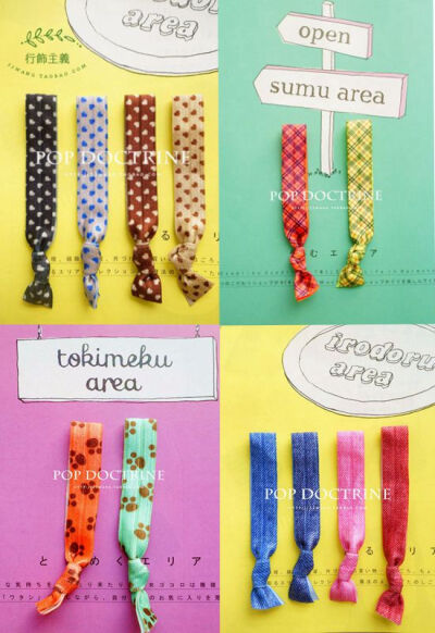 杂志款风靡欧美日韩创意时尚糖果色荧光色打结发圈发带皮筋发绳