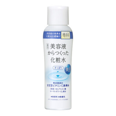 日本 Shiseido/资生堂 美白化妆水 200g/ml 人气正品 补水 保湿