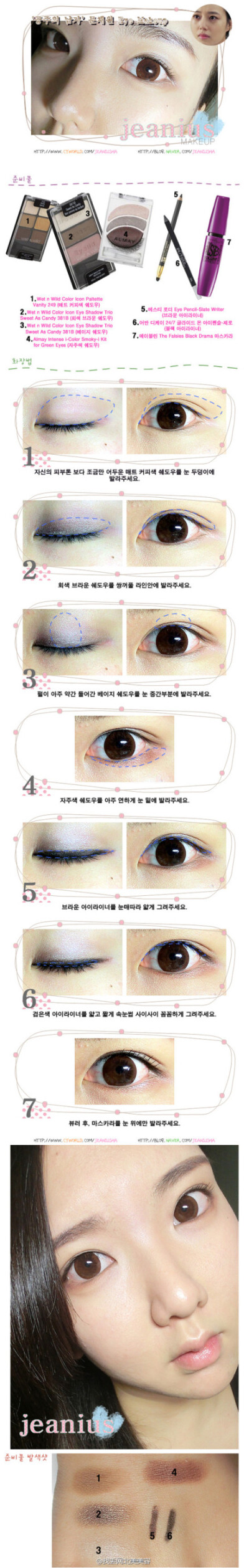 之前好多妹纸球单眼皮和内双的眼妆教程，无奈我们小编中又没有单眼皮和特别内双的眼睛来给大家做示范，所以小编特意去网上找了几张教程，虽然是韩文但图片画法还是挺清楚的也有英文标注，先放一张单眼皮和一张内双，…