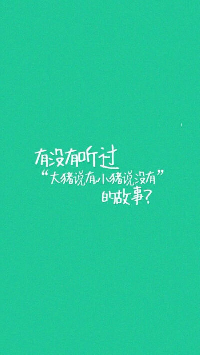 ▶ iphone壁纸 ✿Yes_girL✿