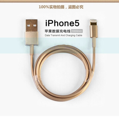 新款iphone5/5S充电线 苹果5土豪金数据线 iPhone5C土豪金充电线