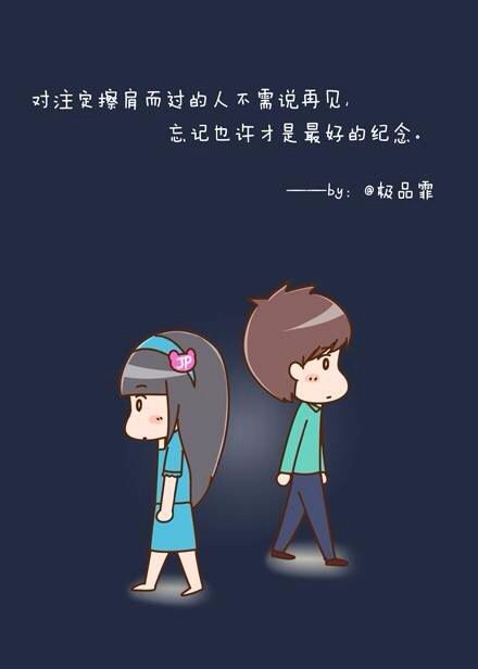 iphone壁纸文字封面动漫平铺背景素材71yesgirl71