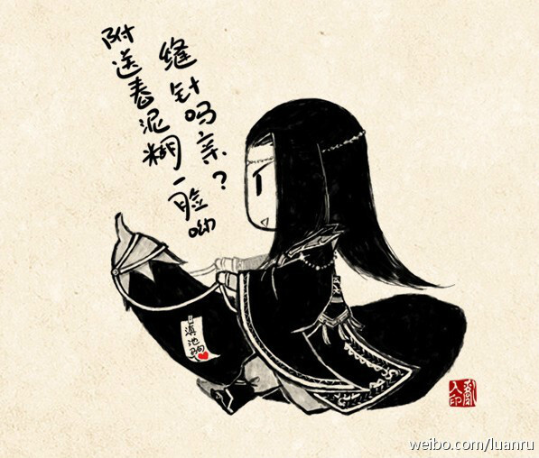 神一般的坐骑乱入。