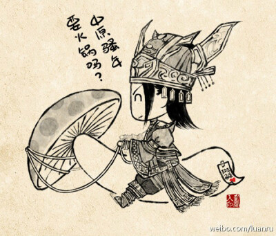 神一般的坐骑乱入。