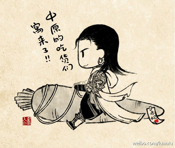 神一般的坐骑乱入。