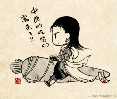 神一般的坐骑乱入。