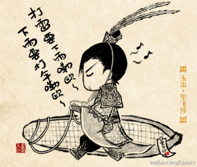 神一般的坐骑乱入。