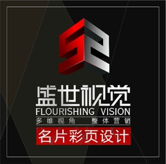 创意名片设计 高档名片制作 印刷定制商标企业标志LOGO设计