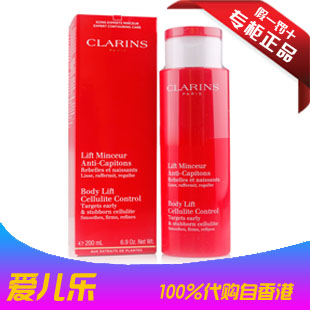 香港代购 娇韵诗 第六代红魔晶 完全纤体精华霜200ml