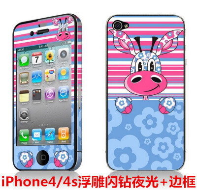 iPhone4浮雕闪钻夜光侧iphone4s边框贴苹果4代凹凸贴膜卡通女生潮