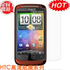 HTC 高清膜 HTC高透膜 送手机屏擦布 手机擦屏布