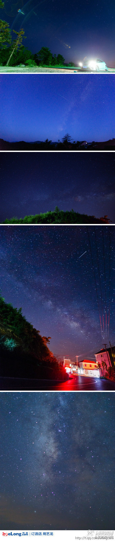 【中国首个“暗夜”公园——天荒坪】浙江安吉天荒坪——中国第一个夜天光保护区。