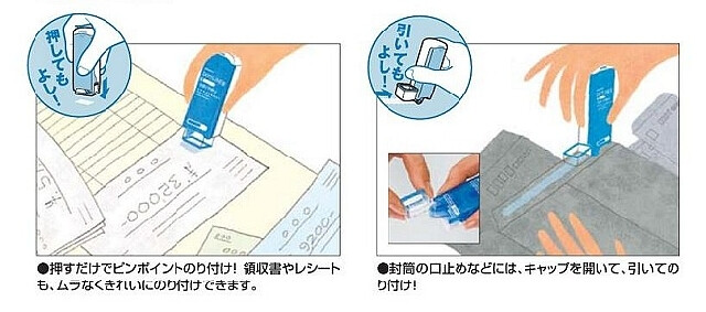 日本國譽KOKUYO┃印章點狀雙面膠帶DM460