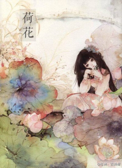 【中国风· 花卉拟人】插画师 呀呀的这组《花女词》画风绝赞~ （转）