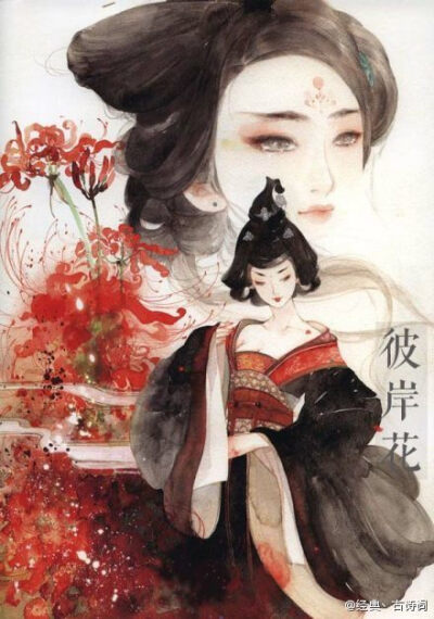 【中国风· 花卉拟人】插画师 呀呀的这组《花女词》画风绝赞~ （转）