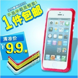 iphone4手机壳 小蛮腰边框