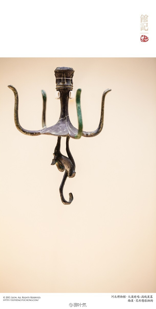 满城汉墓出土花形悬猿铜钩