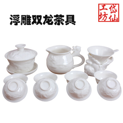 2013新款白玉瓷茶具陶瓷功夫茶具整套茶具浮雕双龙功夫茶具套装