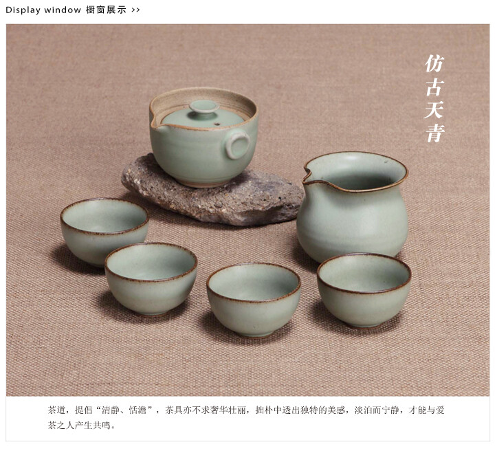 自然影 陶瓷 手工拉坯 仿古天青色 素陶 功夫茶具套装礼品 手抓壶