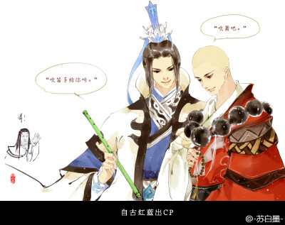-苏白墨- 上传于2012-6-2 20:08 来自新浪微博 看懂的叉出去，你知道的太多了