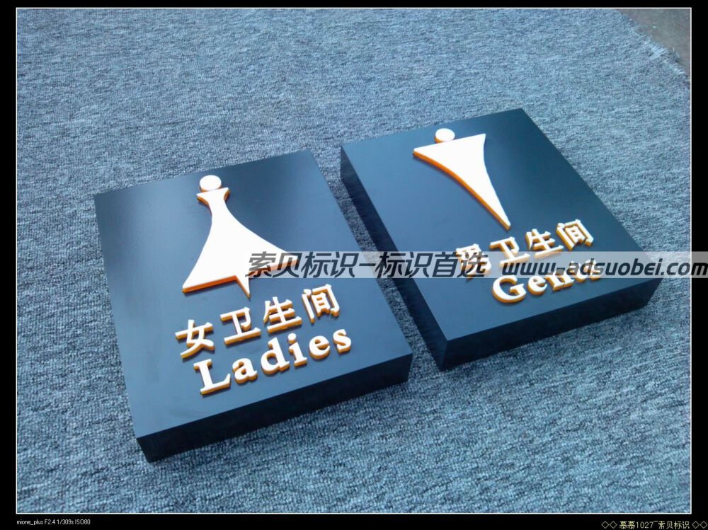 箱体内部不发光面板镂空激光雕刻+内衬亚克力的单价