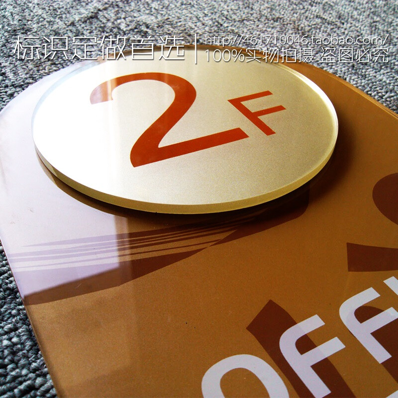 3mm透明有机玻璃烤漆3mm透明有机玻璃丝印图文丝网印刷工艺