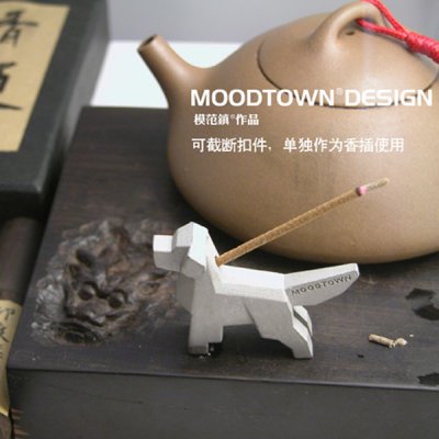 模范镇MOODTOWN重工风格钥匙扣