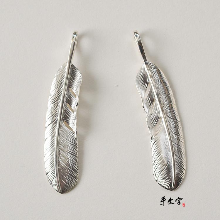 【包邮】手文字 高桥吾郎 goro's 复古 925银 羽毛吊坠 XL*