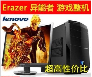 联想T410/T430四核I5/4G/1T/1G独显台式机电脑整机全套包邮