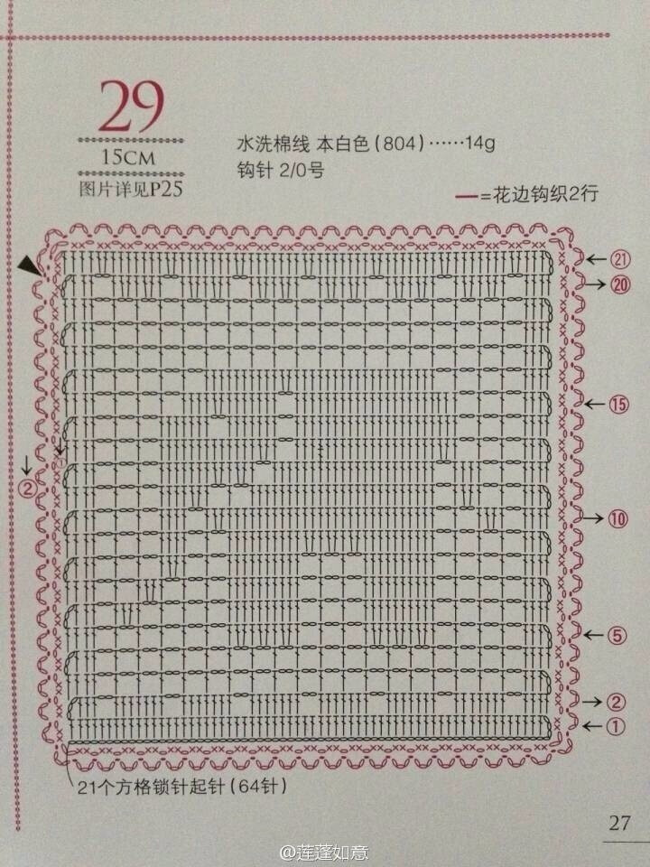 网格 大象