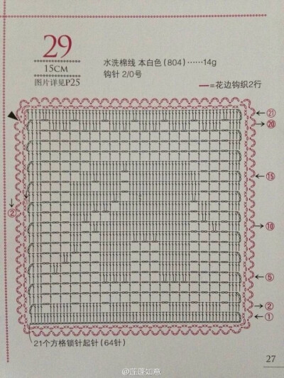 网格 大象