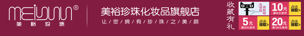 美白淡斑控油祛痘祛黑头