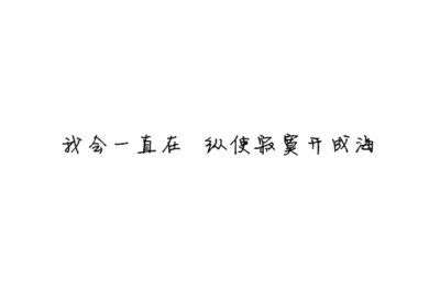 自制文字图片 鹿生、文字、自制文字图片、鹿生、文字壁纸