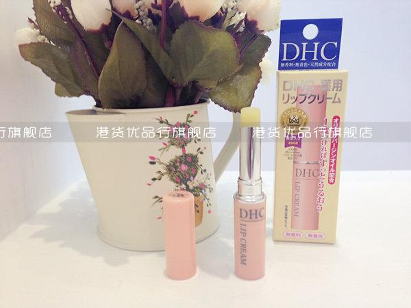 DHC 日本原装COSME大赏NO.1 日版DHC橄榄纯榄护唇膏润唇膏1.5g