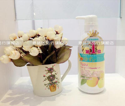 小蛮推荐日本COSME大赏Nursery肌肤舒缓卸妆啫喱500ml 柚子味