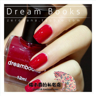 正品dream books三瓶包邮环保指甲油 麋鹿红 超正红色本命年必备