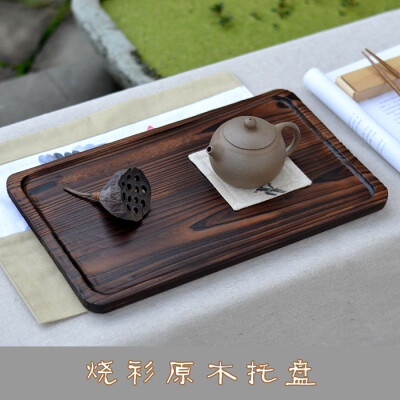 【朴述】天然烧杉木长方形茶盘 实木茶具 茶托果盘餐盘