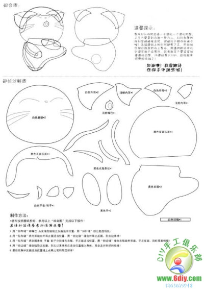 猫咪8号-MO-008.jpg