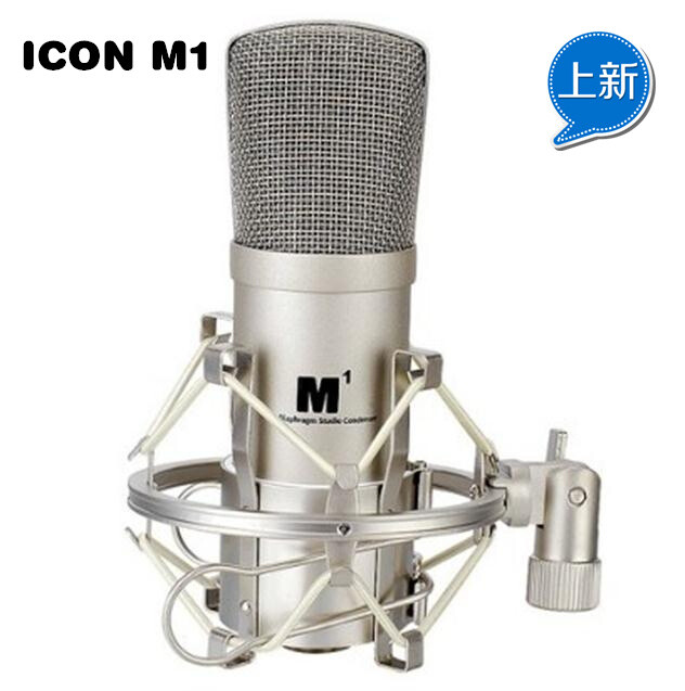 艾肯(iCON) M1有线 电容乐器麦克风话筒电脑录音K歌专业特价正品