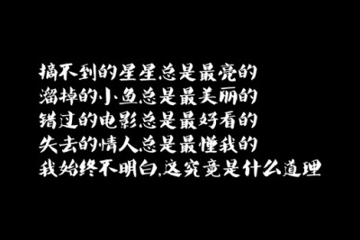 自制文字图片 鹿生、自制文字图片、文字、鹿生、文字壁纸