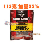 加量25%美国Jack Link's杰克林牛肉干 牛肉片 日式照烧 红烤115g