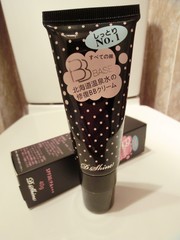 【爆款！】日本缔莎北海道护肤型温泉水BB霜裸妆 遮瑕强 防晒