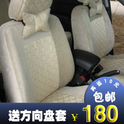 东风风行景逸 SUV X5 专用汽车座套 四季通用坐椅套订做包邮