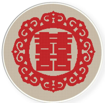 chinese traditional wedding pattern, xi(喜喜）cross stitch pattern , $4.00