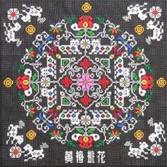 Traditional Chinese cross-stitch work