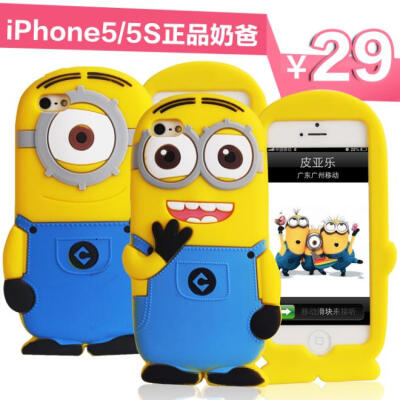 皮亚乐小黄人iPhone5S手机壳神偷奶爸iPhone5手机壳苹果5外壳硅胶