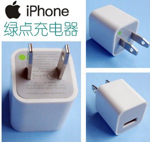 绿点 5V1A充电头iphone4s三星HTC小米手机充电器 10元2个特价包邮