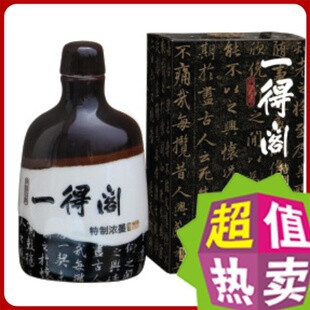 专业供应2013东莞美术用品 100%正品一得阁墨汁250ml 书画兼宜